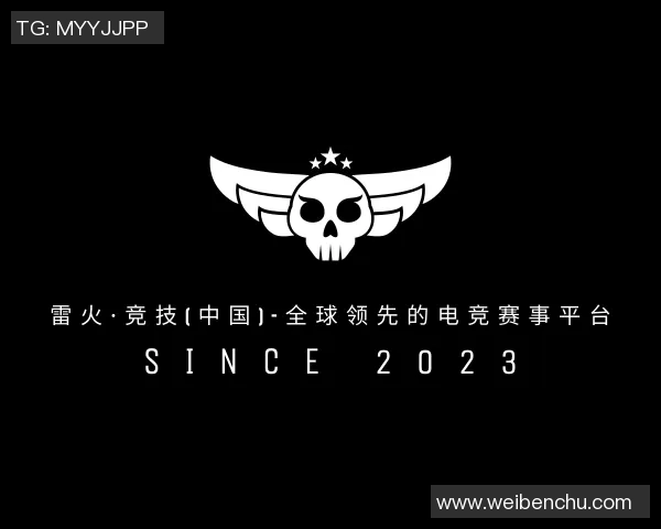 国王杯激战利物浦与拜仁鏖战至平局精彩瞬间引爆全场热情