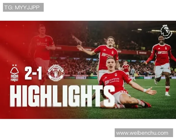 足总杯激战曼联与巴萨握手言和双方均无建树引发全场热议