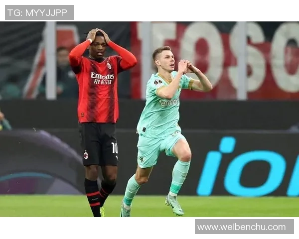 欧联杯精彩对决AC米兰逆转利物浦6比2全场沸腾瞬间回顾