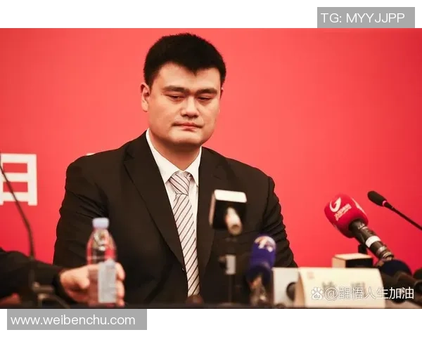 姚明幽默致辞引发全场爆笑分享篮球趣事与人生哲理