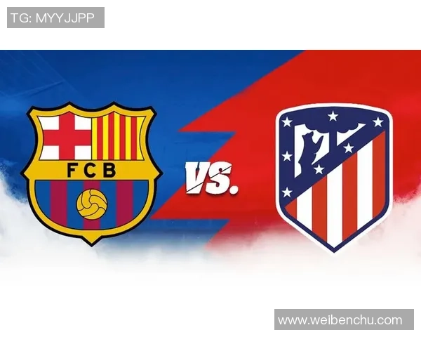 西甲精彩对决AC米兰大胜马竞引发全场热烈欢呼与热议