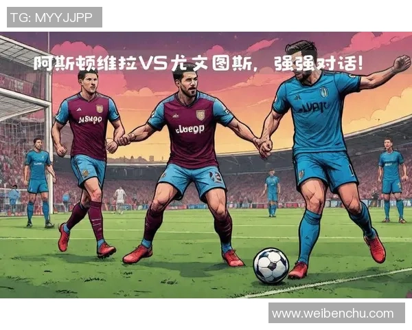 欧冠激战切尔西与尤文图斯握手言和绝杀瞬间震撼全场解析