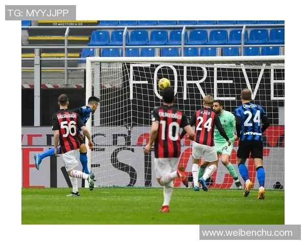 西甲激战AC米兰3-0战胜国米绝杀时刻点燃全场激情与转会传闻 西甲激战AC米兰3-0战胜国米绝杀时刻点燃全场激情与转会传闻